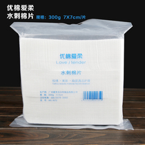 Umian Love Soft Spunted Cotton Cotton Cotton 500 Tablet Cleansing Towels Beauty Salon Unloading Cotton