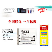 LVSUN Long VIA NP-40 Fuji Camera Battery K7005 D-Li8 SLB-0737 DLI-102 Universal