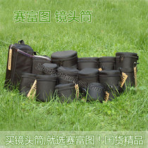Saifuto micro single SLR lens barrel lens bag lens bag thick anti-collision shockproof external accessory bag