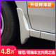 GAC Honda Fender Dongfeng Fender Classic Automobile Tire 15 수정 08 특수 부품에 적합합니다. GAC Honda Fender Dongfeng Fender Classic Automobile Tire 15 수정 08 특수 부품에 적합합니다.