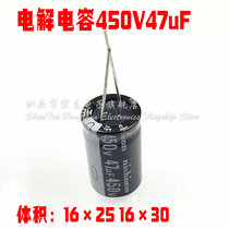 Brand new imported 450V47uF 400V 47uF electrolytic capacitor LCD power supply capacitor 16×25