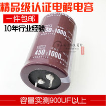 450V1000UF 500V1000UF Brand new imported electrolytic capacitor storage capacitor 35×60