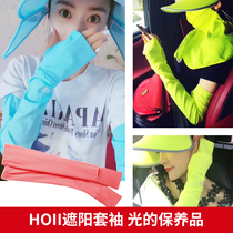 After the benefit of sunscreen sleeve color random consultation customer service remarks