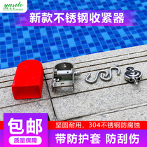 Swimming Pool Swimlane Wire Tightener Separation Line Tightener Stainless Steel Tightener Haute Haute Tightener