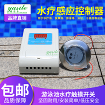 YY-3688 hydrotherapy induction controller pool touch controller pool equipment