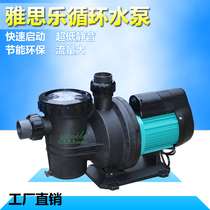 Swimming pool Yothic filter Circulation Pumps Swimming Pool Pumps Pool Massage Pumps Swimming Pool Fish Pool Equipment Suction