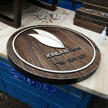 Personality retro villa wooden house number custom store signboard plaque carved door head decorative wooden card listing round