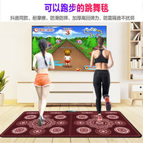 Double wireless dancing blanket TV uses home sporty games to learn dancing machine running goddess