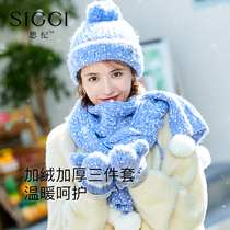 Siggi hat scarf gloves three-piece female winter thickened warm scarf Korean version of Joker tide knitted bib