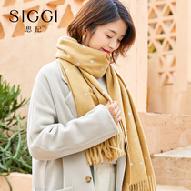 Siggi scarf womens autumn and winter Korean version of the wild ins tide student collar thickened warm dual-use womens shawl