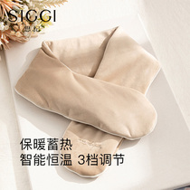 Siggi fever scarf female winter hot compress heating scarf smart cold warm couple birthday gift