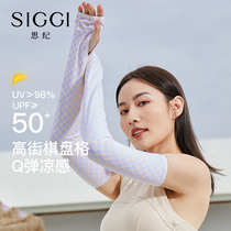 siggi sunscreen woman summer driving checkerboard gaggi anti-UV thin style tea riding cuff ice silk gloves