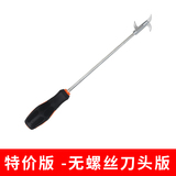 多功能汽车轮胎车胎石子清理工具劵后2.69元起包邮