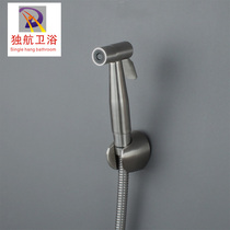 304 stainless steel wiser spray gun pressurized shower head flush toilet cleaner private Flusher