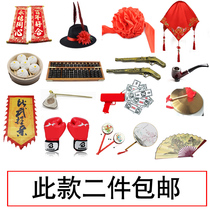 Photo studio costume photo props Chinese Xiuhe Guochao props Wedding wedding groom hat Pipe hydrangea hijab