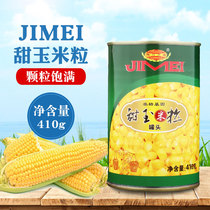 Jimei 410g Instant Super Sweet Fruit Canned Canned 410gX6 Bottle Salad Dessert Pizza