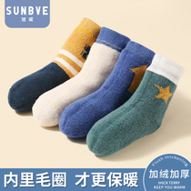 Xuwei Children Socks Autumn Winter Pure Cotton Socks Boy Socks Winter Plus Suede Thickened Middle Cylinder Socks Warm Hair Circles Socks