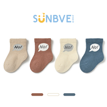 Xuwei baby socks newborn baby spring autumn toddler socks A pure cotton boneless middle cylinder Sox 0-6 month male baby