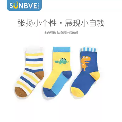 Xuwei Chunqiu boys baby socks loose cartoon baby socks small children's socks three pairs