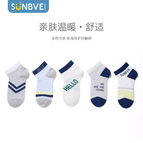 Boy socks Summer slim Pure Cotton Baby Socks CUHK Boy Baby Socks Boy Summer Thin mesh breathable