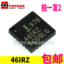 Zhonghao)) (Shoot a hair 2) 46IRZ ISL97646IRZ LCD high and low voltage processing IC