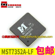 MST7352A-LF New LCD chip