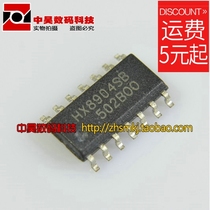 HX8904SB LCD IC Patch-14 pin IC