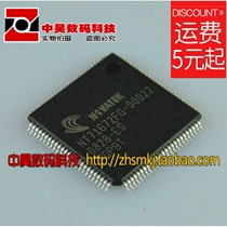 NT71672FG-00022 Brand new LCD IC