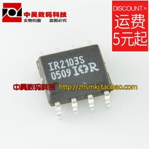 Zhonghao)) IR2103S Driver IC Patch-SOP8