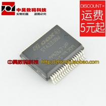 STA333BW STA333W New LCD TV Audio Amplifier ICIC