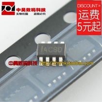 MP1495DJ Print:IAC start LCD power management IC SOT-23-8