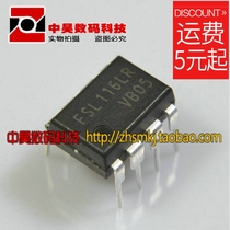 FSL116 FSL116LR LCD power supply IC DIP-8