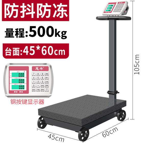 Huifeng 휠 접이식 500kg 전자 무게 300kg 산업 상업용 1000kg 데스크탑 규모 전자 규모 Huifeng 휠 접이식 500kg 전자 무게 300kg 산업 상업용 1000kg 데스크탑 규모 전자 규모