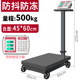 Huifeng 휠 접이식 500kg 전자 무게 300kg 산업 상업용 1000kg 데스크탑 규모 전자 규모 Huifeng 휠 접이식 500kg 전자 무게 300kg 산업 상업용 1000kg 데스크탑 규모 전자 규모