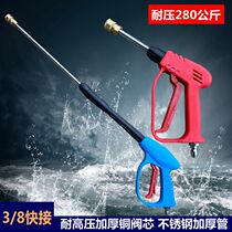 Shanghai black cat 3 8 live connection 360 degree rotation anti-winding matching commercial model 350 kg ultra-high pressure water gun