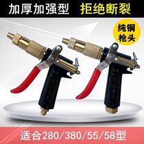 Black cat high pressure washer car wash machine pump accessories 280 380 55 58 type full copper head thickened high pressure water gun