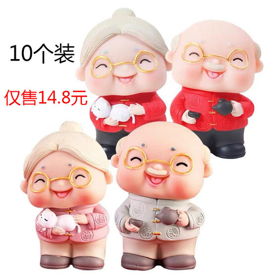 Birthday cake decoration ornaments grandparents and old people wish birthday stars, mother and mother, plum blossom folding fan, crane, longevity peach internet celebrity Birthday cake decoration ornaments grandparents and old people wish birthday stars, mother and mother, plum blossom folding fan, crane, longevity peach internet celebrity