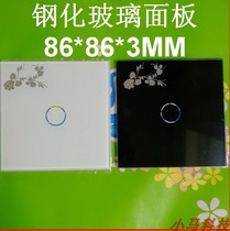 Smart switch panel Touch switch panel Switch panel Glass 12-bit button black and white