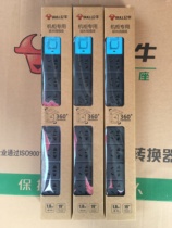 Bull PDU Cabinet Socket 8-bit power supply with switch aluminum alloy inserted platoon line plate towline plate E1080