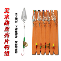 Micro-Object Special Fake Erbium Floating Sink Water Booster 3 gr Melon Shiny Sheet Fly Fly Hook Horse Mouth White Bar Teething Road Subbait