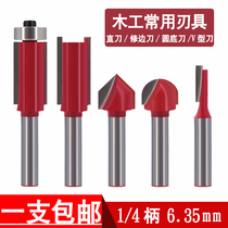 Woodworking 1 4 Double-edged milling cutter trimming machine Knife engraving machine tool inverted groove straight knife round bottom cutter V-shaped cutter