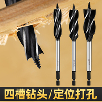 Four-blade four-slot woodworking drill bit Chaluo drill head deep hole opener Wood Crest threaded door lock lengthy drill
