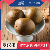 Luo han guo 1 Guangxi Guilin luo han guo fruit compositions of each 1-8 membered non-level throat luo han guo cha