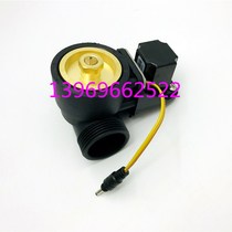 SWW Wave Whale Defecation sensor induction window circuit board squatting solenoid solenoid valve power pool box coil transformer