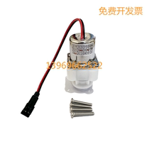 Adapted induction urinal coil Claudie YING Bathroom Hengjie FC23B solenoid valve 6V accessories