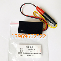 Adapted Lilly to GL-2025 2045 2055 2055 2085 2085 2105 2105 stool sensing head circuit board