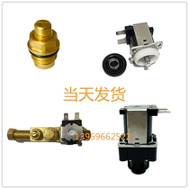 Adapted ARROW swordplay urinating sensor accessories 12V volt small punching electric eye ZQC solenoid valve pulse valve body