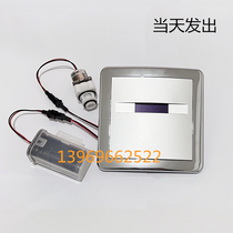 Adapted HEGII hengjie urinal sensor fitting panel induction head urine bucket solenoid valve battery case Electric eye
