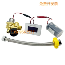 Adaptation Farnsa FAENZA integrated small poop sensor solenoid valve transformer battery case FGY6612A D