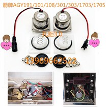 WRIGLEY urine sensor solenoid valve AGY191 101 301 303 612 Induction flushing valve coil motor